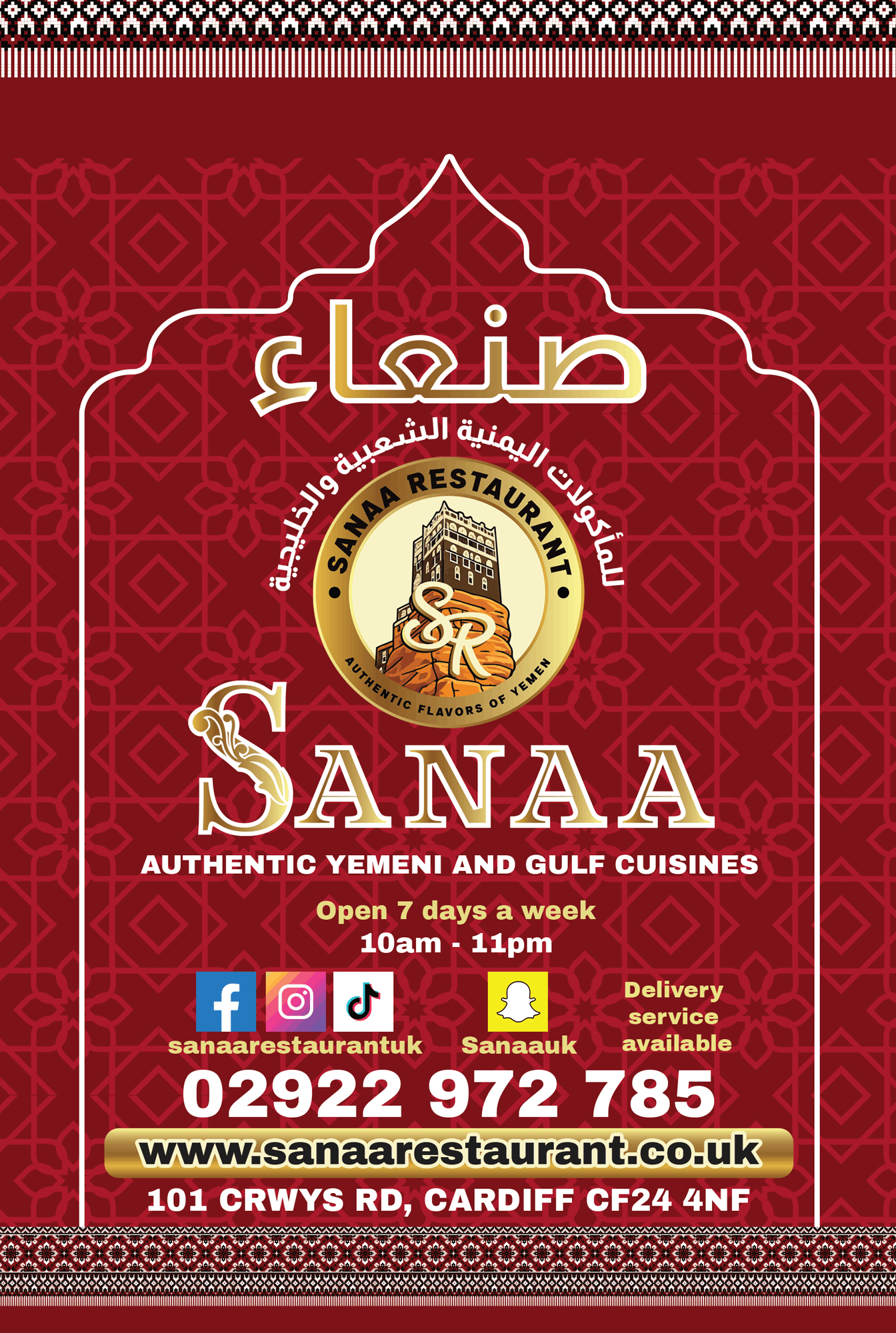 Sanaa Restaurant menu